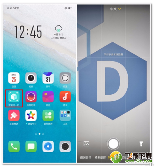 oppo a3智能扫一扫怎么用_oppo a3智能扫一扫使用方法教程oppo a3智能扫一扫怎么用_oppo a3智能扫一扫使用方法教程