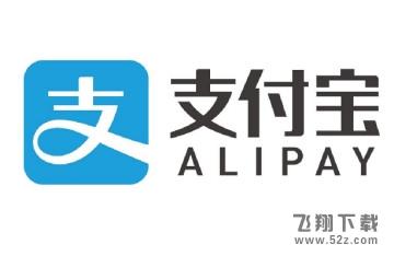 支付宝怎么制作创意海报_支付宝制作创意海报方法教程支付宝怎么制作创意海报_支付宝制作创意海报方法教程