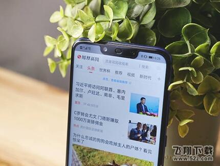 华为nova3怎么打开手电筒_华为nova3打开手电筒方法教程华为nova3怎么打开手电筒_华为nova3打开手电筒方法教程