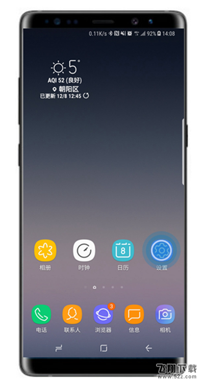 三星note8怎么显示电量百分比_三星note8显示电量百分比方法教程三星note8怎么显示电量百分比_三星note8显示电量百分比方法教程