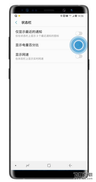 三星note8怎么显示电量百分比_三星note8显示电量百分比方法教程三星note8怎么显示电量百分比_三星note8显示电量百分比方法教程