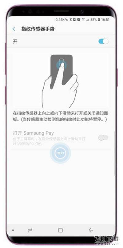 三星a9star怎么设置指纹传感器手势_三星a9star设置指纹传感器手势方法教程三星a9star怎么设置指纹传感器手势_三星a9star设置指纹传感器手势方法教程