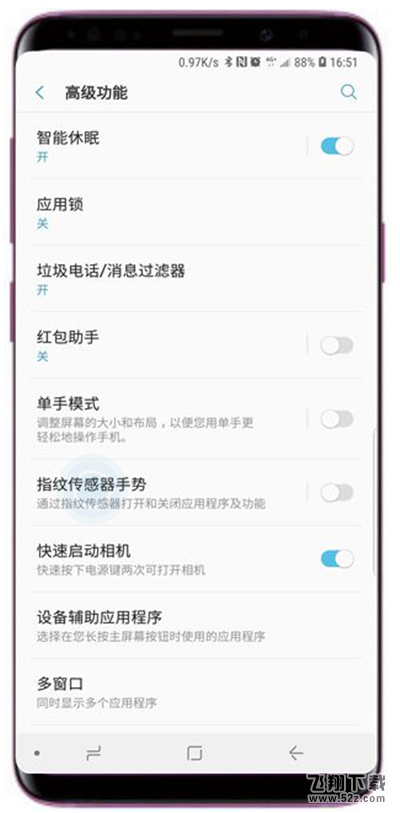 三星a9star怎么设置指纹传感器手势_三星a9star设置指纹传感器手势方法教程三星a9star怎么设置指纹传感器手势_三星a9star设置指纹传感器手势方法教程