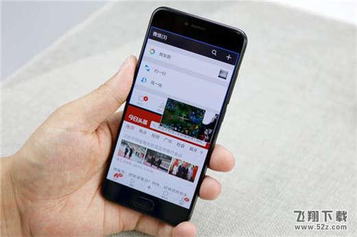 魅蓝6t怎么设置多屏显示_魅蓝6t设置多屏显示方法教程魅蓝6t怎么设置多屏显示_魅蓝6t设置多屏显示方法教程