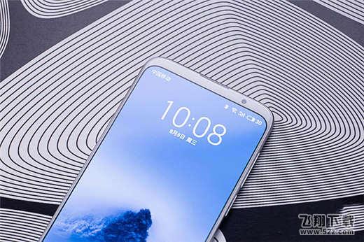 魅族16怎么截图_魅族16截屏方法教程魅族16怎么截图_魅族16截屏方法教程