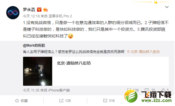 子弹短信火爆是怎么回事_子弹短信好用吗_子弹短信下载地址分享子弹短信火爆是怎么回事_子弹短信好用吗_子弹短信下载地址分享