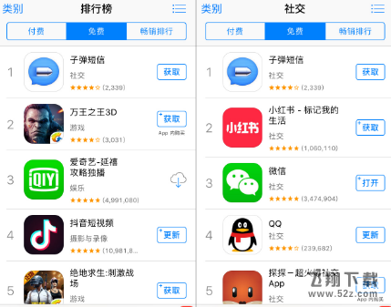子弹短信火爆是怎么回事_子弹短信好用吗_子弹短信下载地址分享子弹短信火爆是怎么回事_子弹短信好用吗_子弹短信下载地址分享