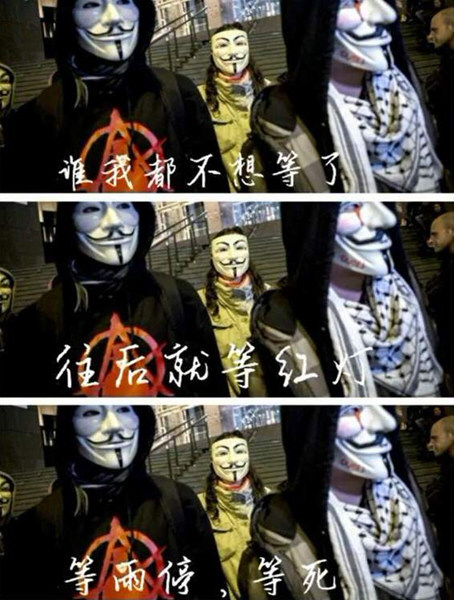 抖音V字仇杀队三层图片有哪些 V字仇杀队手机壁纸带字大全