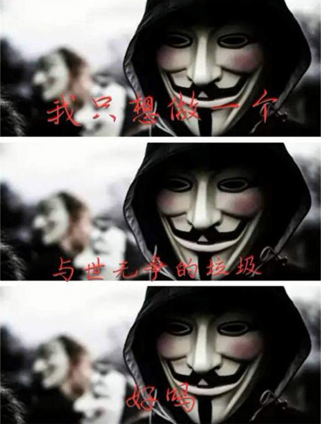 抖音V字仇杀队三层图片有哪些 V字仇杀队手机壁纸带字大全