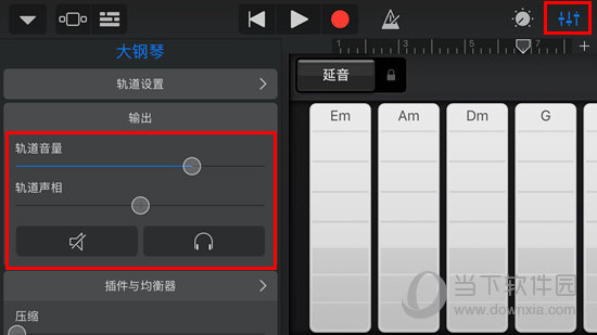 库乐队怎么调节音量 设置音量原来如此简单
