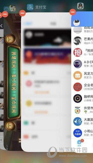 iPhone XS怎么关闭进程 结束进程方法