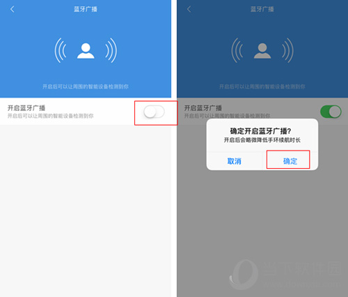 小米手环3怎么绑定支付宝免密支付 支付宝免密支付开启方法