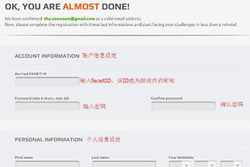 Faceit怎么玩 各种网游公平竞争