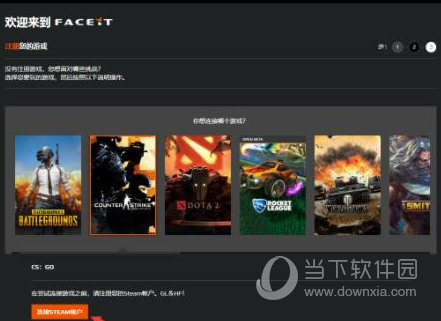 Faceit怎么注册 这里也可以玩绝地求生