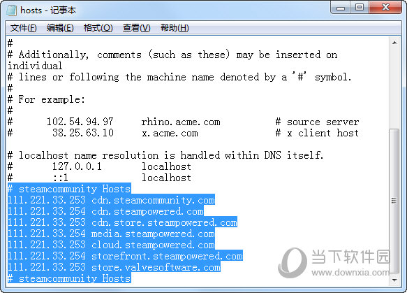 Steam无法访问解决方法 商店社区轻松搞定