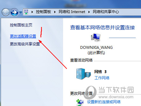 Steam无法访问解决方法 商店社区轻松搞定