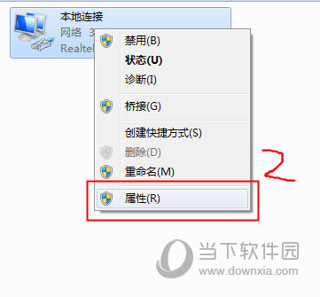 Steam无法访问解决方法 商店社区轻松搞定
