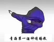 抖音第一酒神请赐教表情图分享 高清原图无水印