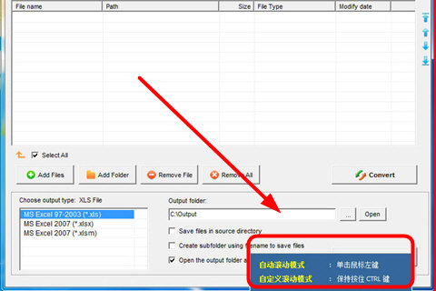 FastStone Capture如何滚动截图 滚动截长图方法