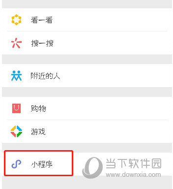 抖音评论竖排怎么打 发竖排文字方法