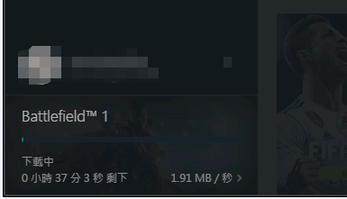 Origin下载速度慢怎么办 教你几招轻松提速