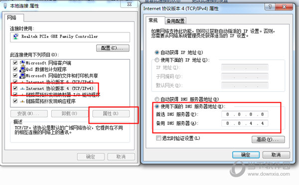 Origin下载速度慢怎么办 教你几招轻松提速