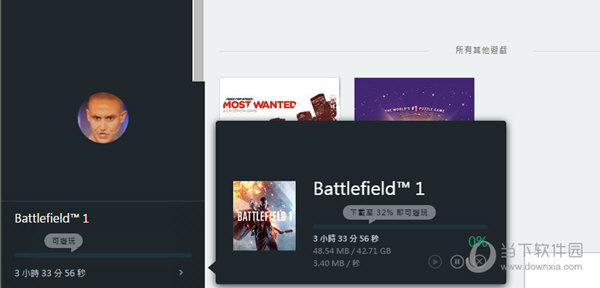 Origin游戏离线包安装教程 教你轻松导入
