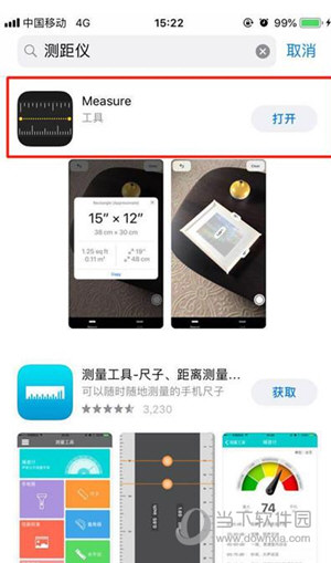 iPhone XS测距仪在哪里 测距仪位置一览