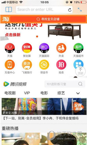 iPhone XS怎么分屏 分屏模式设置教程