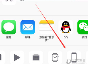 iPhone XS怎么设置动态壁纸 动态壁纸设置教程