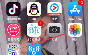 iPhone XS怎么设置动态壁纸 动态壁纸设置教程