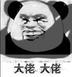 大佬表情包双重图有哪些 大佬双层表情包大全