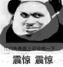 大佬表情包双重图有哪些 大佬双层表情包大全