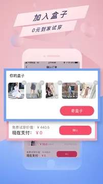 好搭盒子包邮吗？需要邮费吗