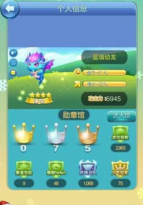 解锁新地图需要多少个好友帮你解锁？答案3个