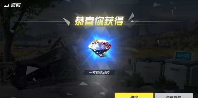 终结者2审判日5月3日更新公告 5月3日更新内容一览