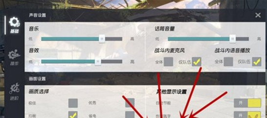 终结者2审判日5月3日更新公告 5月3日更新内容一览
