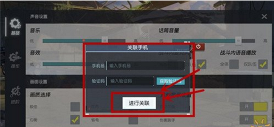 终结者2审判日5月3日更新公告 5月3日更新内容一览