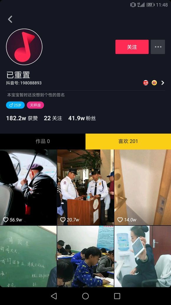 抖音封杀小猪佩奇是真的吗 抖音封杀小猪佩奇是什么原因