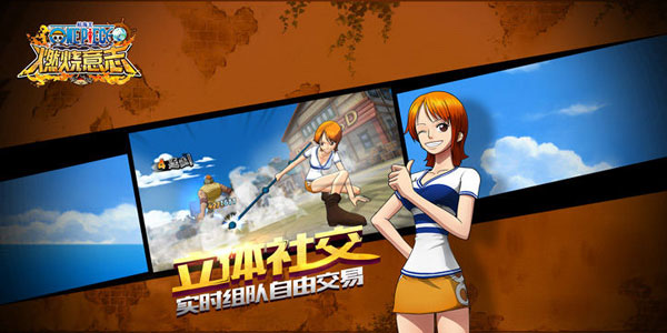 航海王燃烧意志预约百万礼包码分享 航海王燃烧意志预约礼包领取