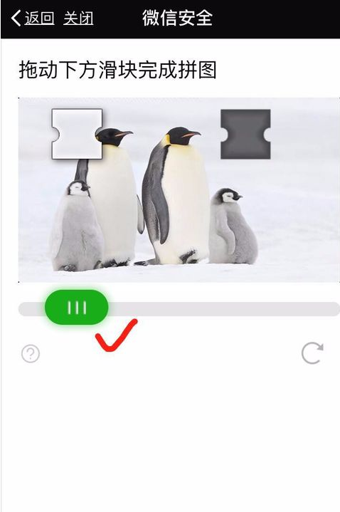 2018微信怎么注册新号图文教程 2018微信注册账号申请方法