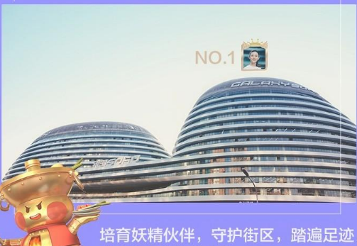 腾讯首款区块链AR手游来袭 一起来捉妖五大特色抢先看