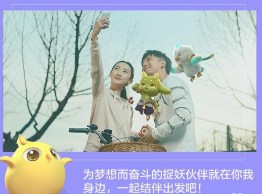 腾讯首款区块链AR手游来袭 一起来捉妖五大特色抢先看