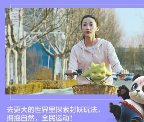 腾讯首款区块链AR手游来袭 一起来捉妖五大特色抢先看