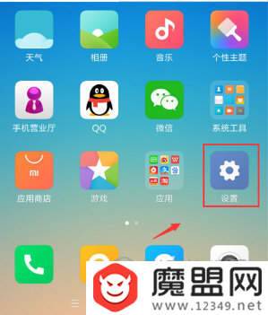 小米8屏幕指纹版怎么设置铃声？铃声更换教程推荐