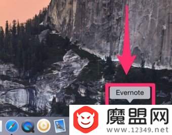 印象笔记怎么导出？笔记导出的操作步骤一览