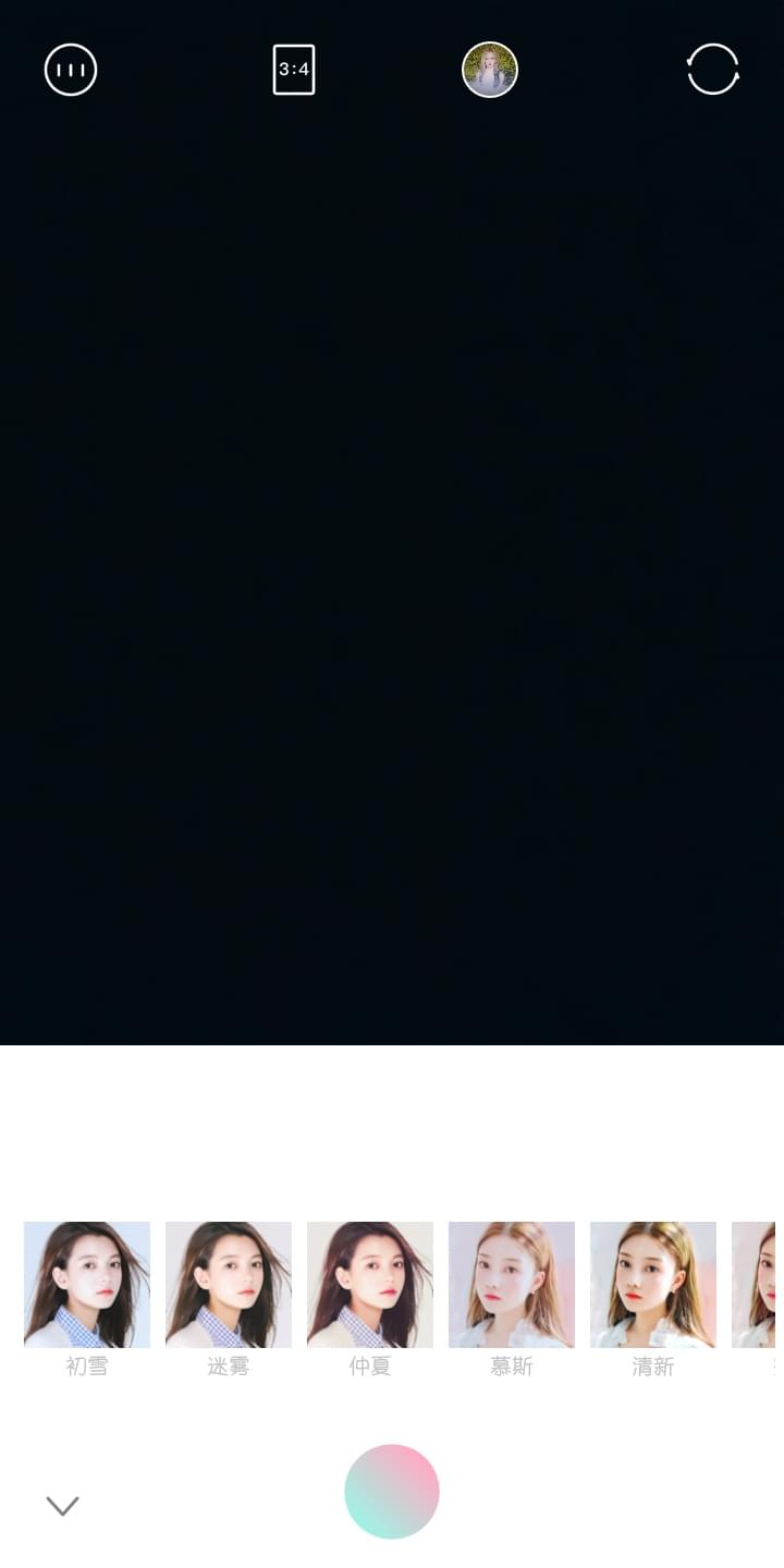 轻颜相机哪个滤镜好看 轻颜相机滤镜有多少种