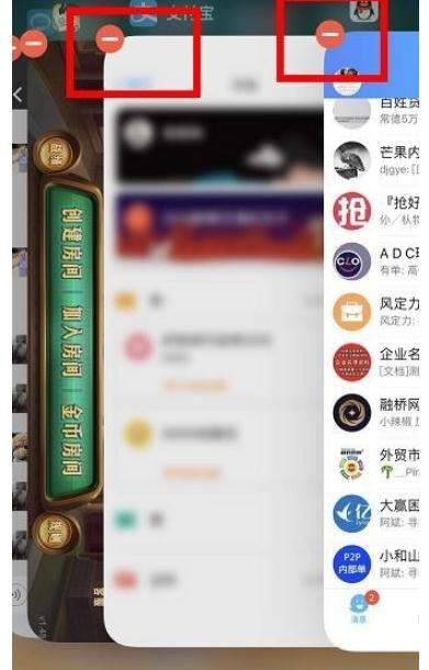 iphonexs怎么关闭进程？具体方法介绍