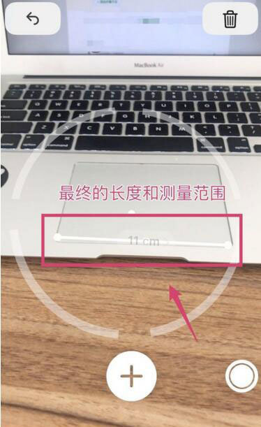 iOS 12测距仪怎么用 苹果测距仪使用教程