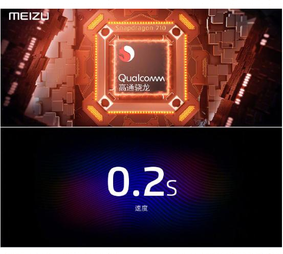 魅族X8多少钱？价格及配置介绍